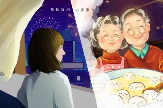 2021 新春佳節(jié)原地過，團圓好禮送回家！